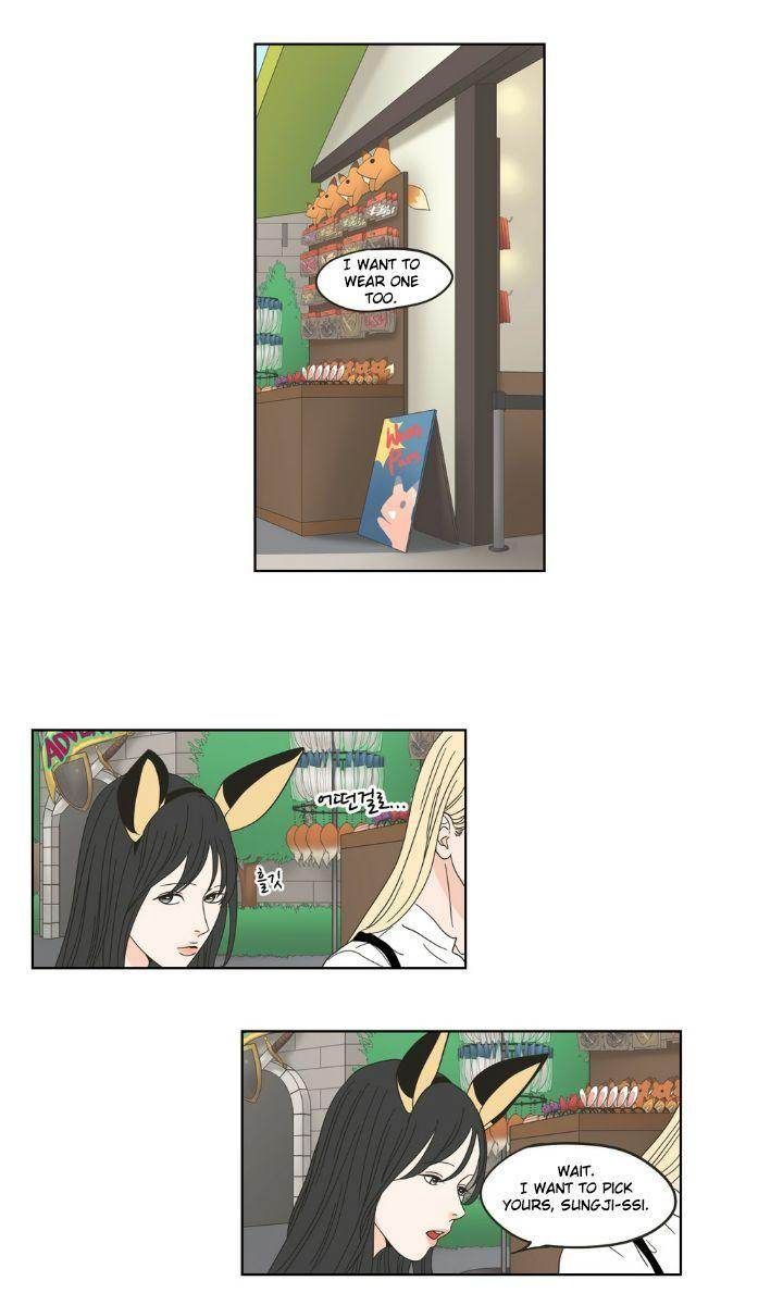 What Does the Fox Say Page 7 - MangaHe