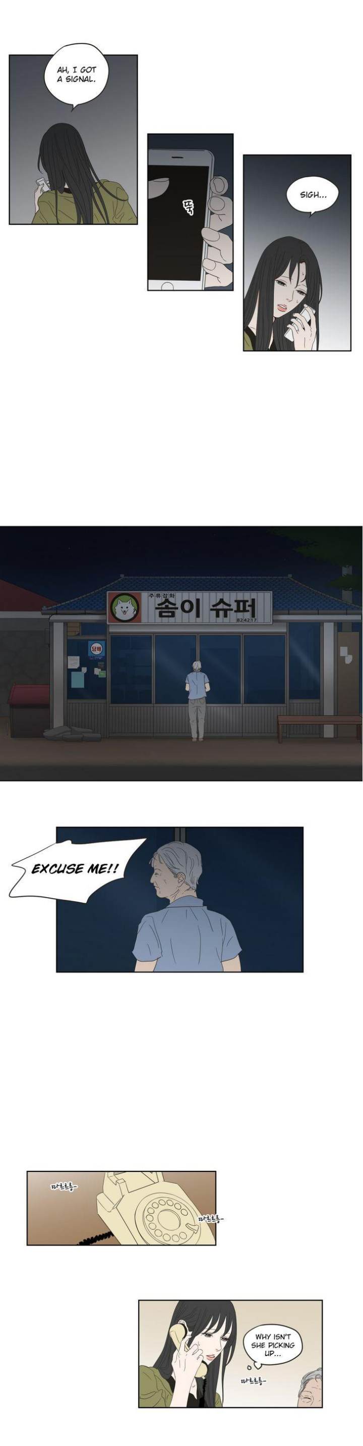 What Does the Fox Say Page 4 - MangaHe