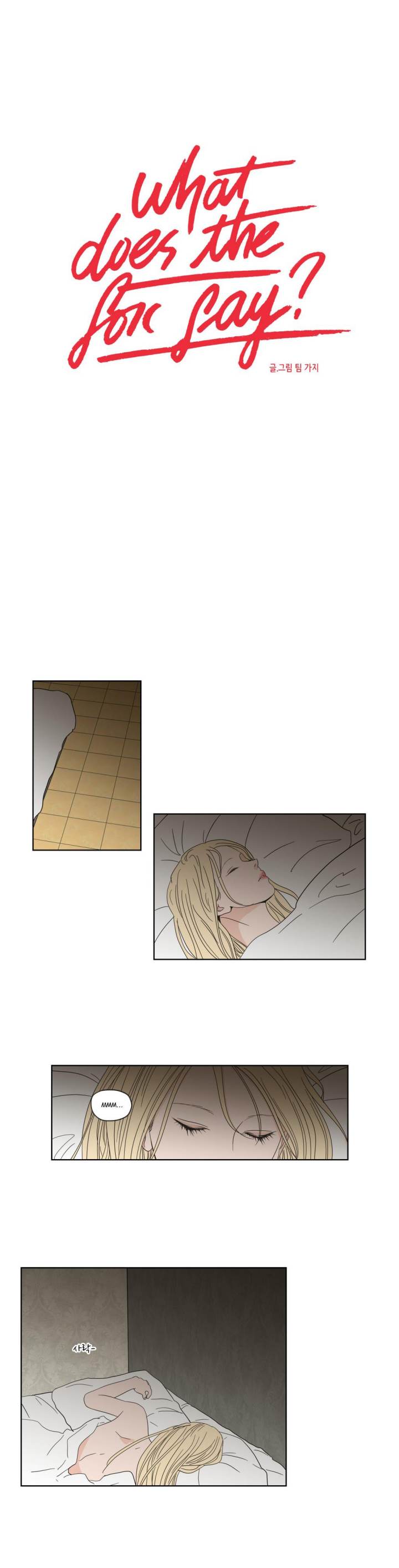 What Does the Fox Say Page 4 - MangaHe