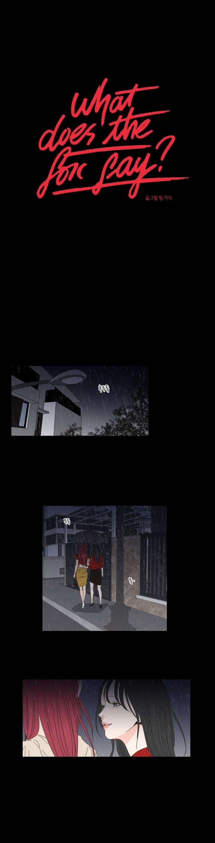What Does the Fox Say Page 3 - MangaHe