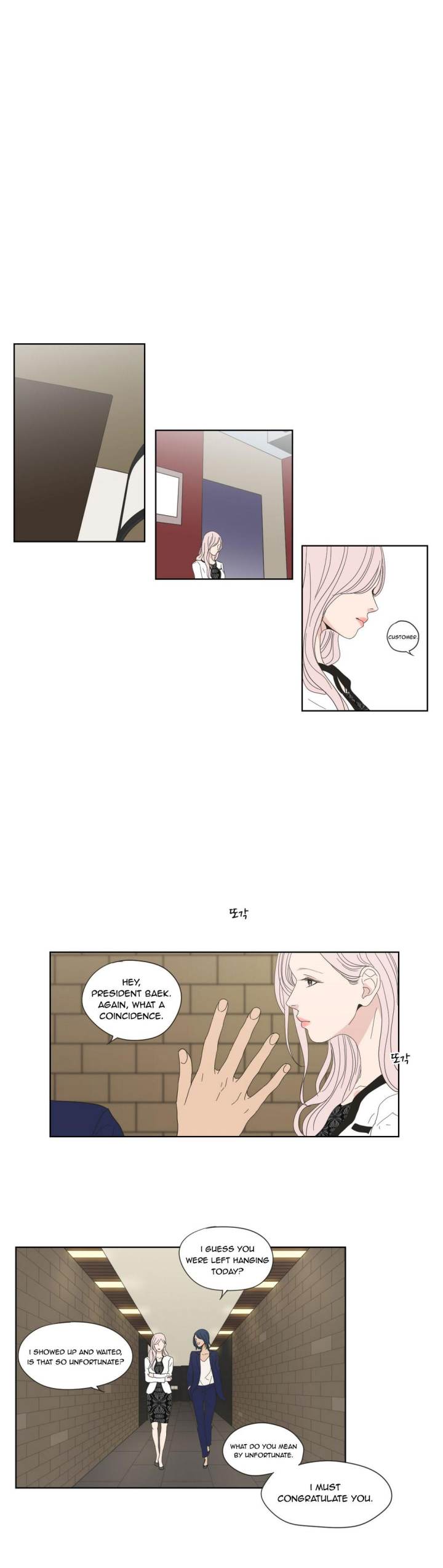 What Does the Fox Say Page 12 - MangaHe