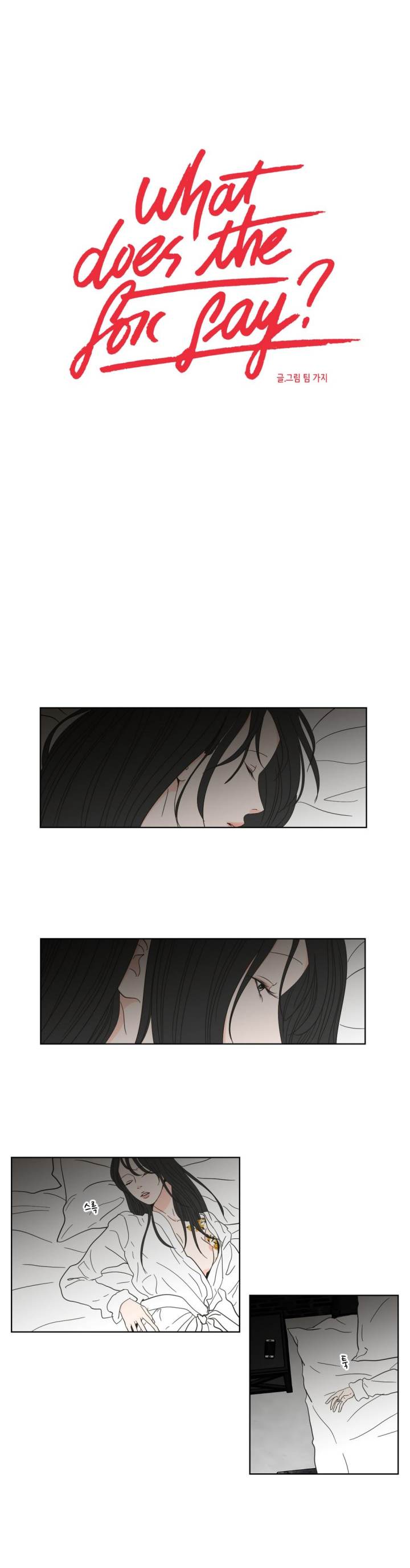 What Does the Fox Say Page 2 - MangaHe