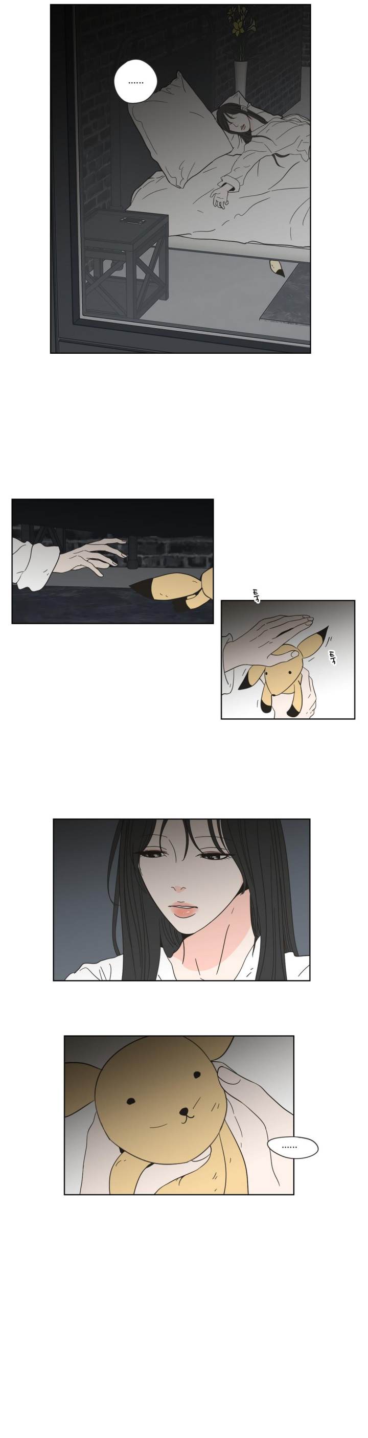 What Does the Fox Say Page 3 - MangaHe