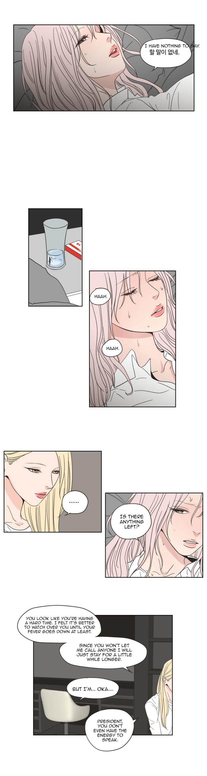 What Does the Fox Say Page 12 - MangaHe