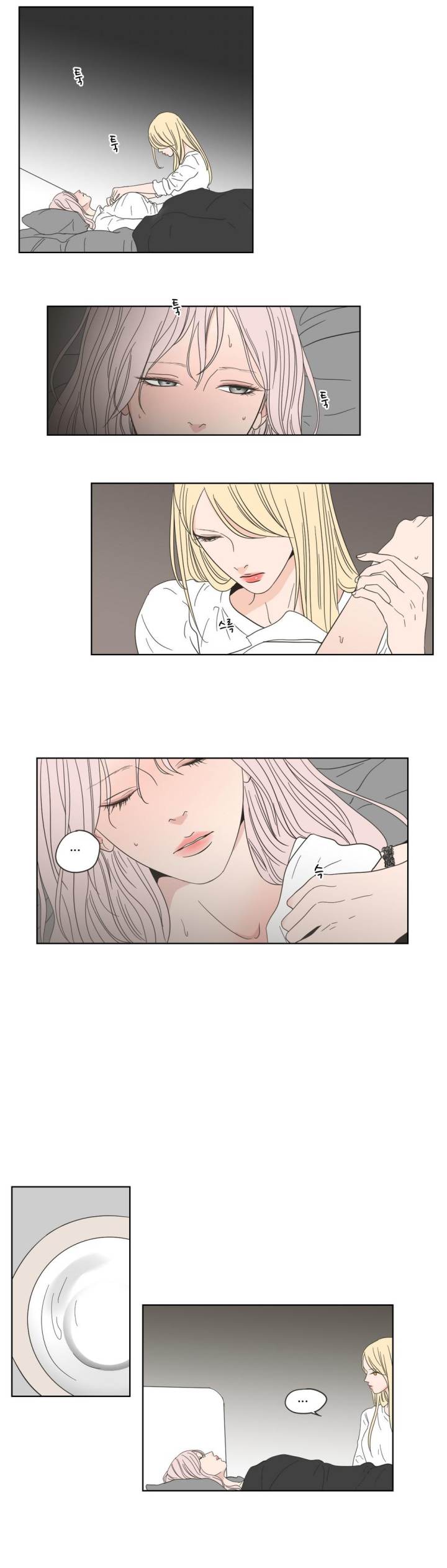 What Does the Fox Say Page 14 - MangaHe