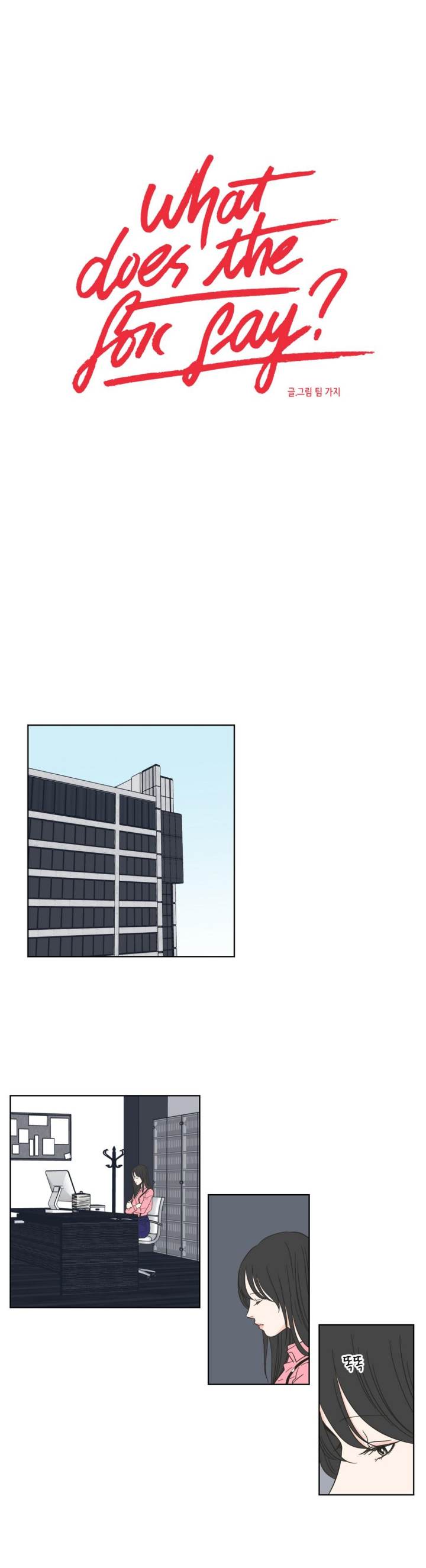 What Does the Fox Say Page 3 - MangaHe