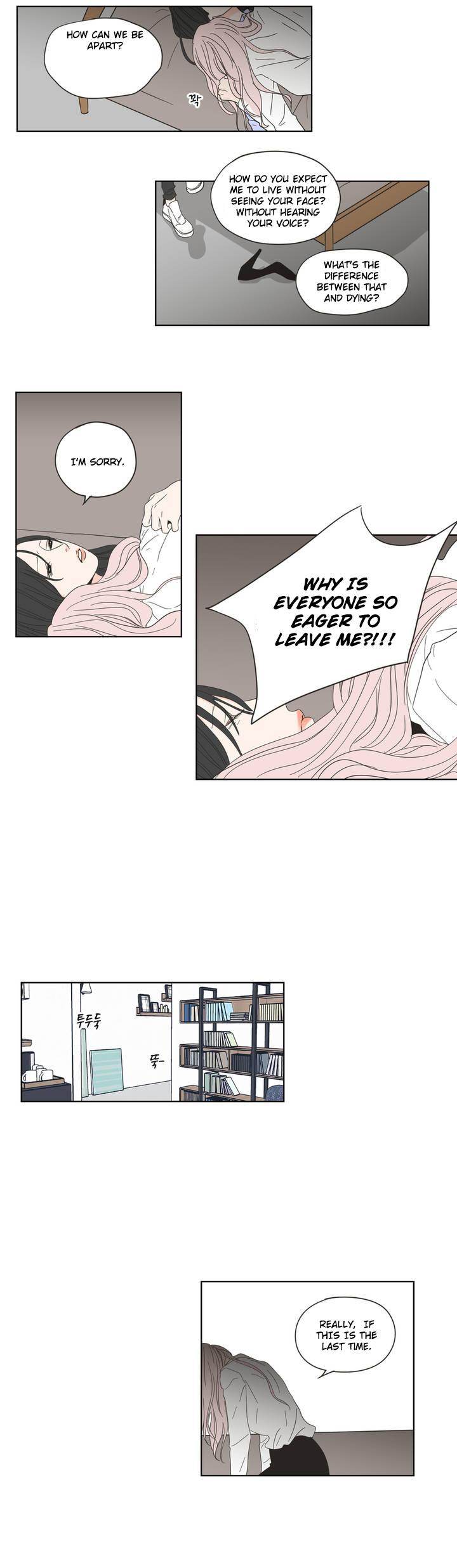 What Does the Fox Say Page 16 - MangaHe