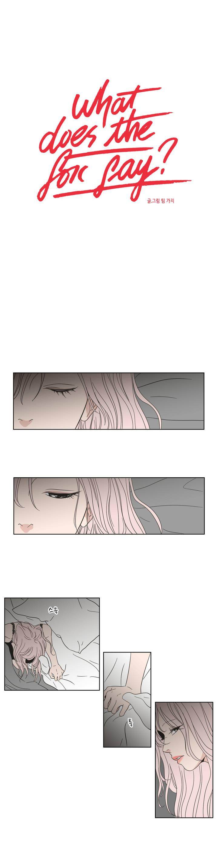 What Does the Fox Say Page 3 - MangaHe