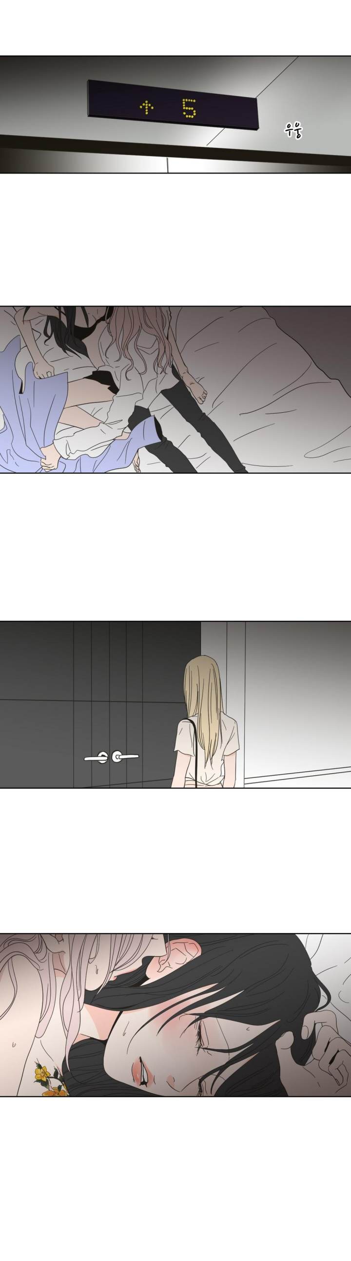 What Does the Fox Say Page 7 - MangaHe