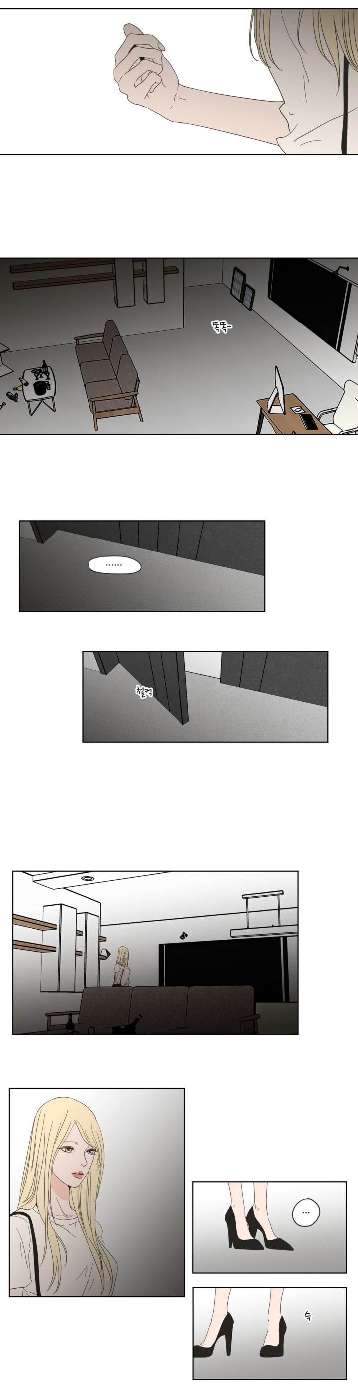 What Does the Fox Say Page 8 - MangaHe