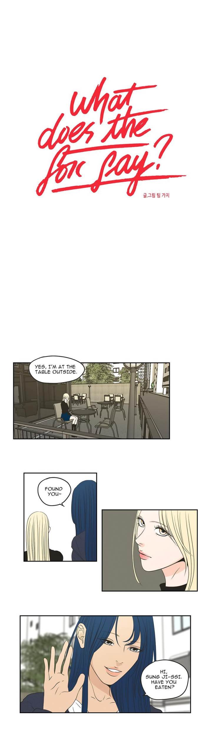What Does the Fox Say Page 2 - MangaHe