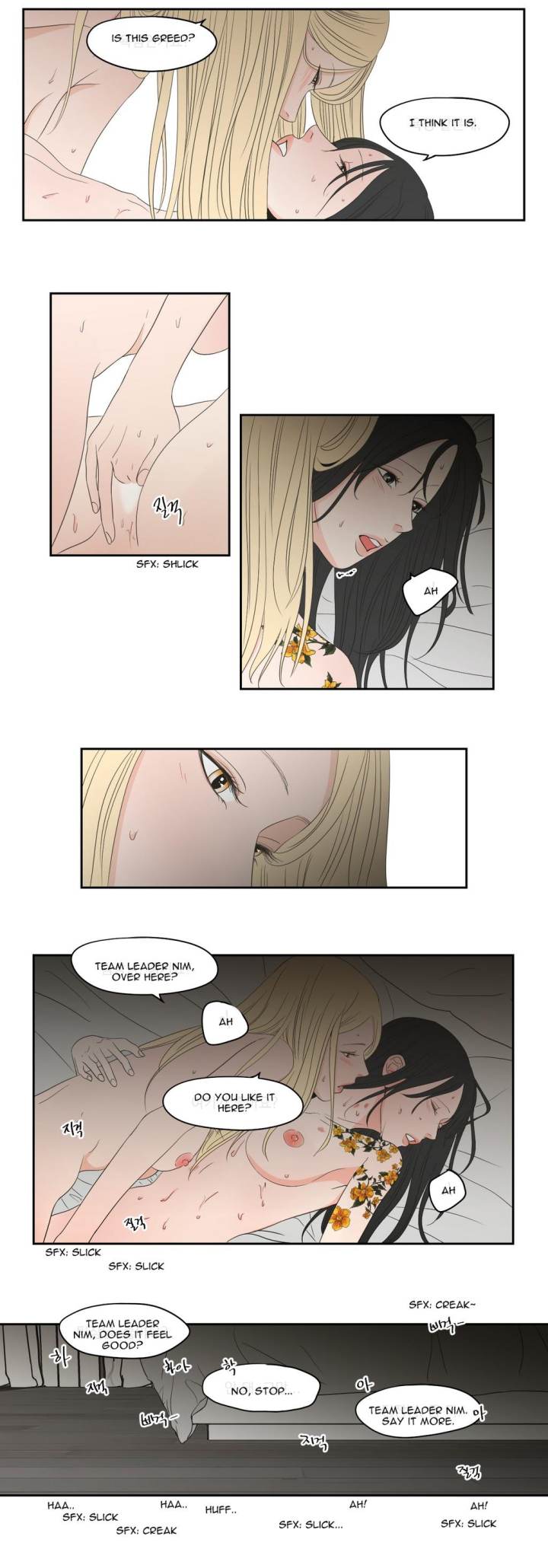 What Does the Fox Say Page 11 - MangaHe