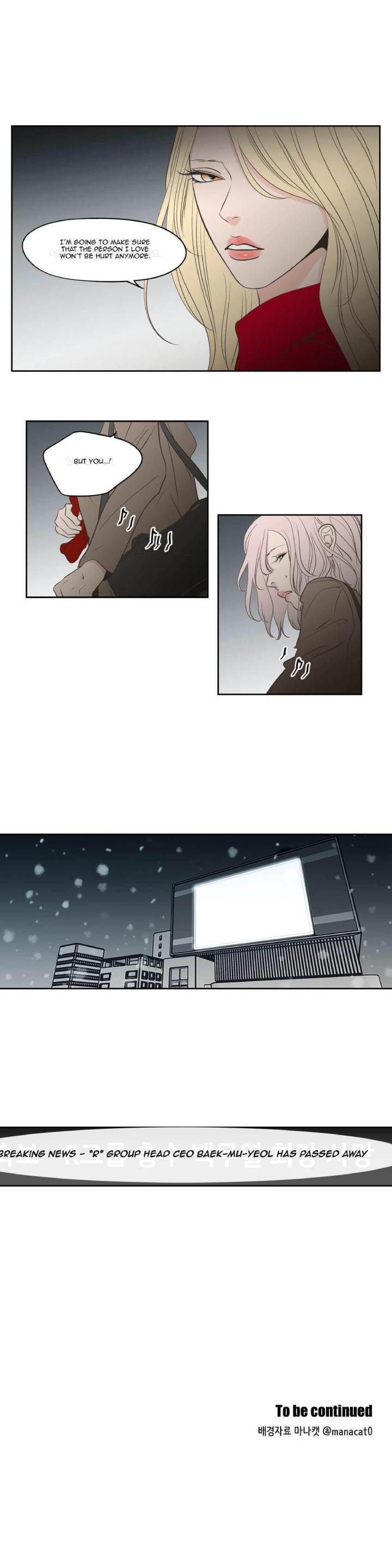 What Does the Fox Say Page 15 - MangaHe