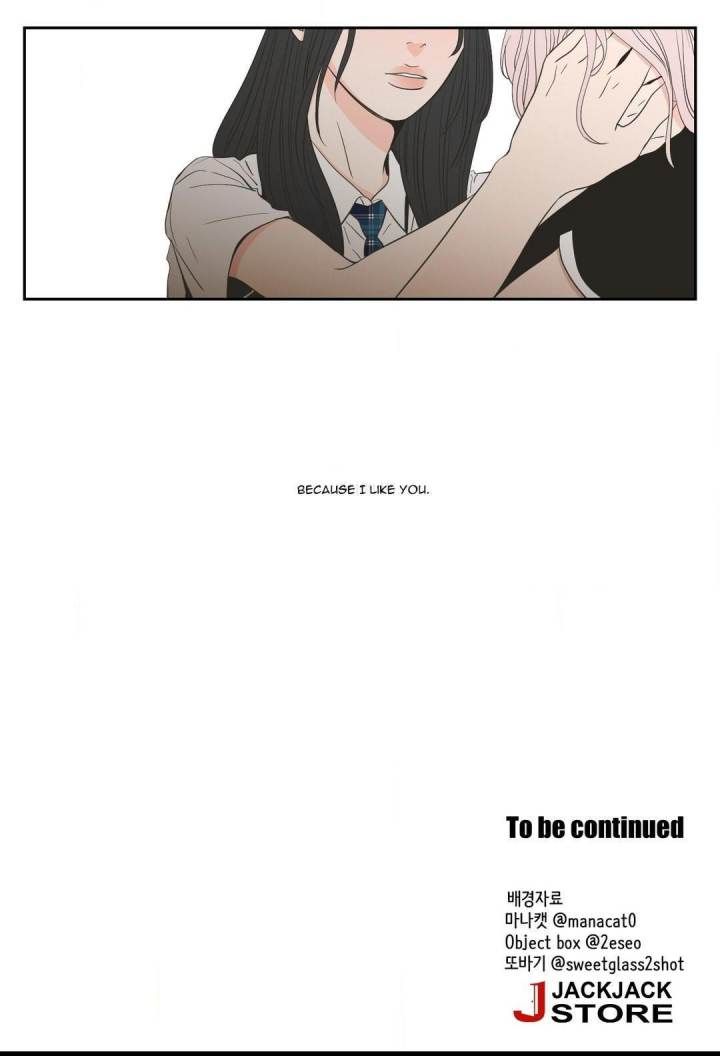 What Does the Fox Say Page 13 - MangaHe