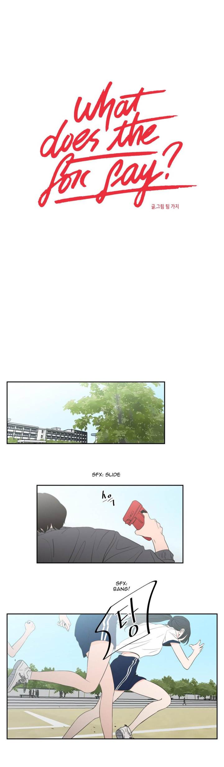 What Does the Fox Say Page 2 - MangaHe