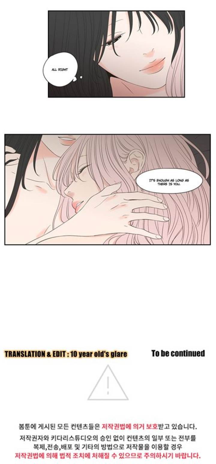What Does the Fox Say Page 17 - MangaHe