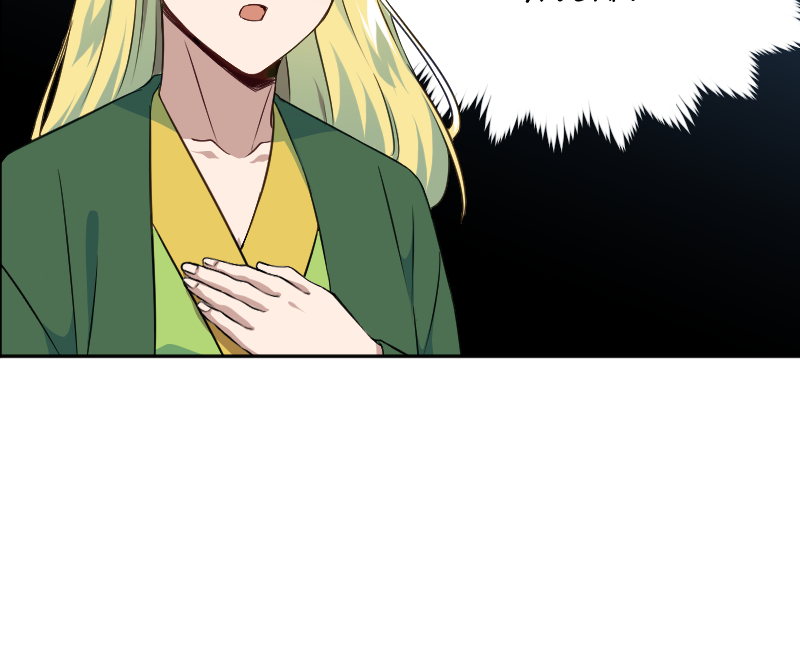 Mage & Demon Queen Page 43 - MangaHe
