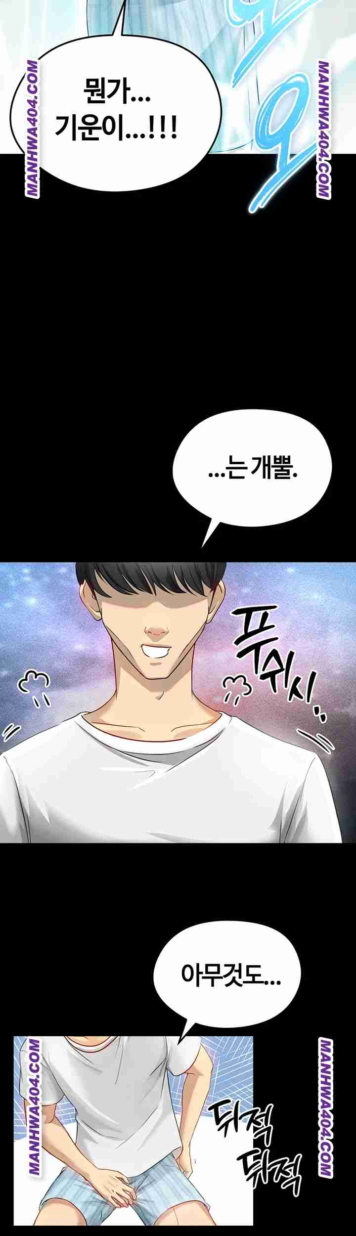 NEW  Face Genius Is Good At Soccer Page 12 - MangaHe
