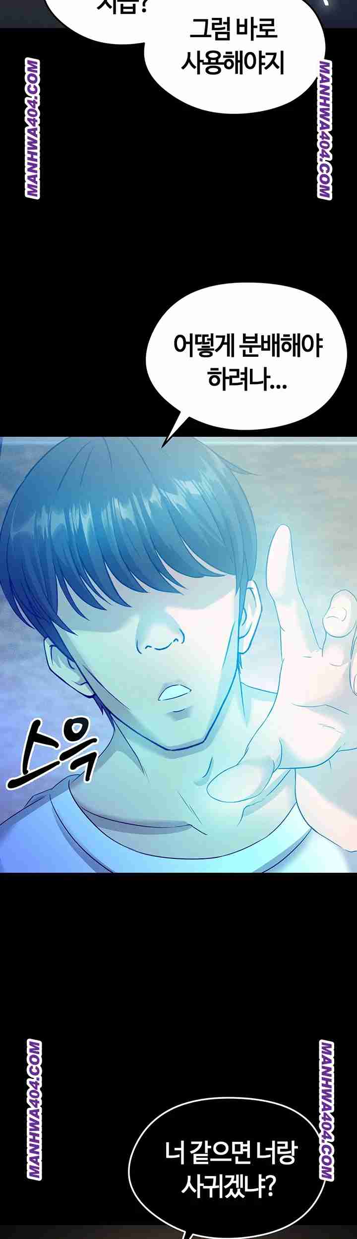 NEW  Face Genius Is Good At Soccer Page 20 - MangaHe
