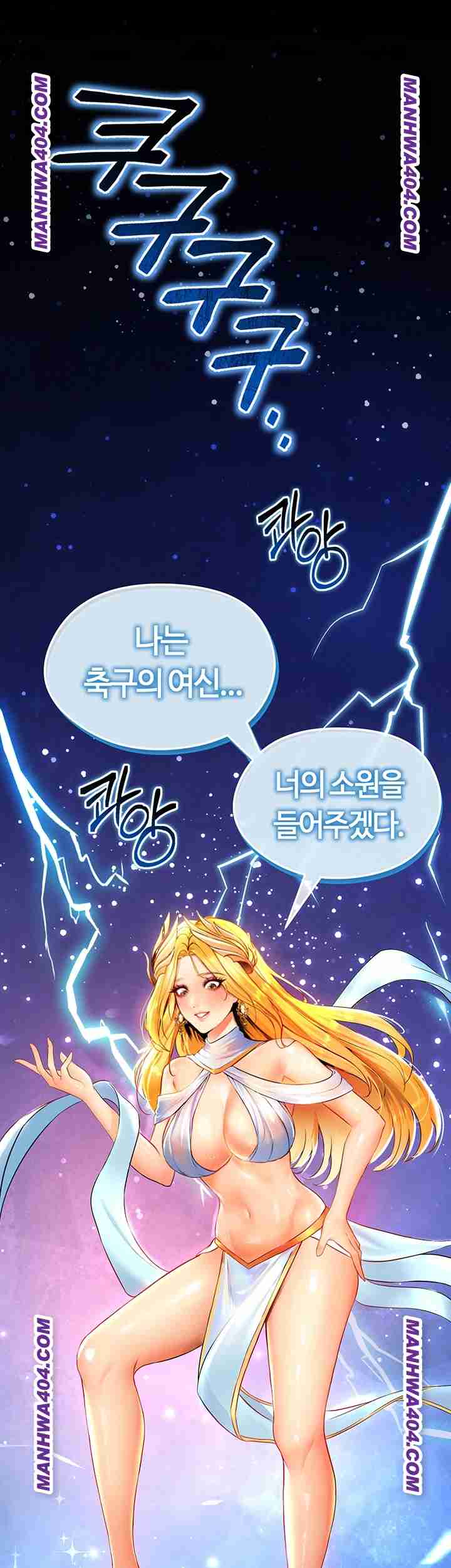 NEW  Face Genius Is Good At Soccer Page 3 - MangaHe