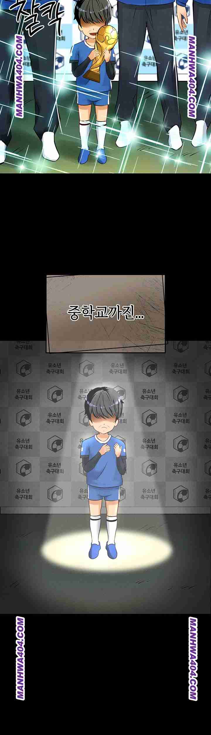NEW  Face Genius Is Good At Soccer Page 28 - MangaHe