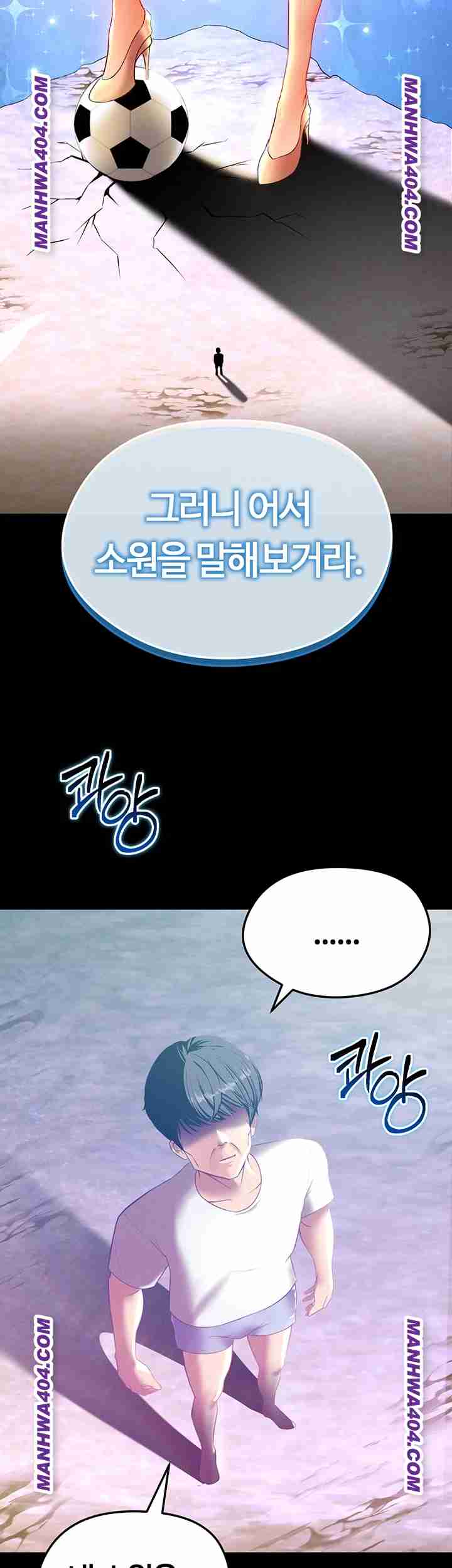 NEW  Face Genius Is Good At Soccer Page 4 - MangaHe
