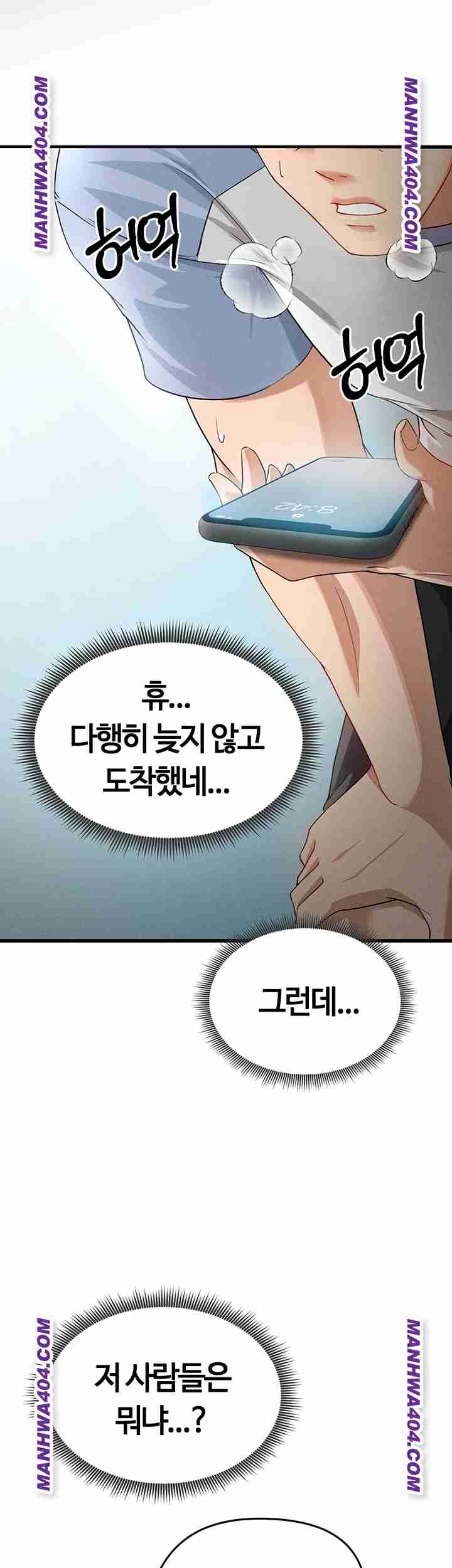 NEW  Face Genius Is Good At Soccer Page 36 - MangaHe