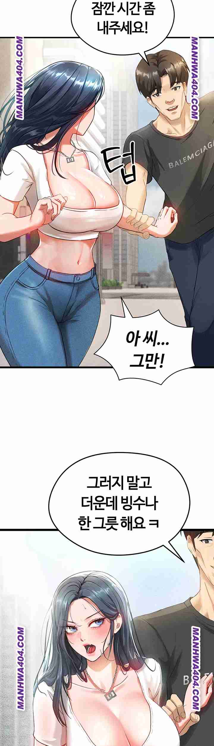 NEW  Face Genius Is Good At Soccer Page 37 - MangaHe