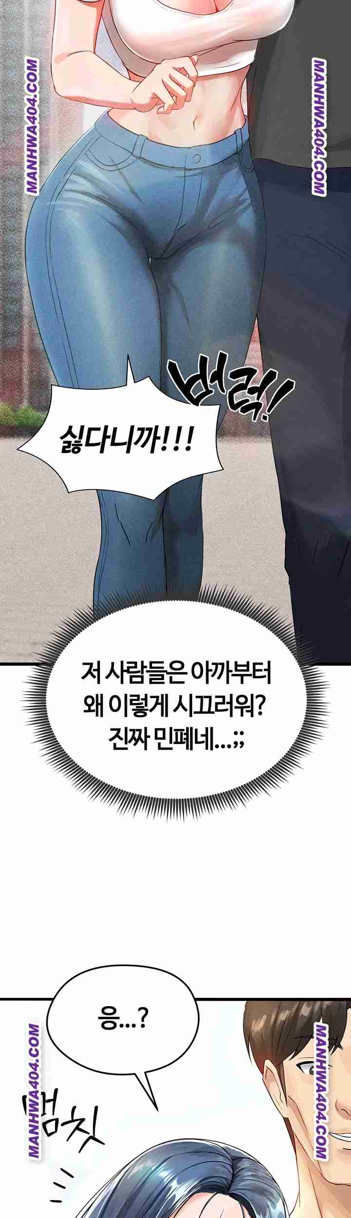 NEW  Face Genius Is Good At Soccer Page 38 - MangaHe