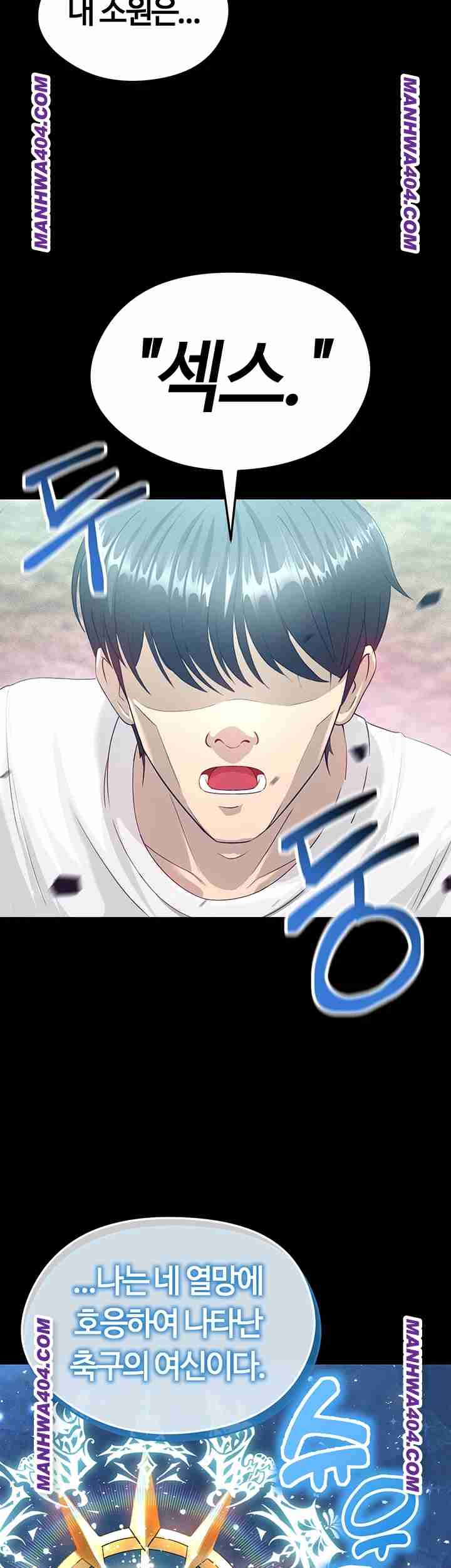 NEW  Face Genius Is Good At Soccer Page 5 - MangaHe