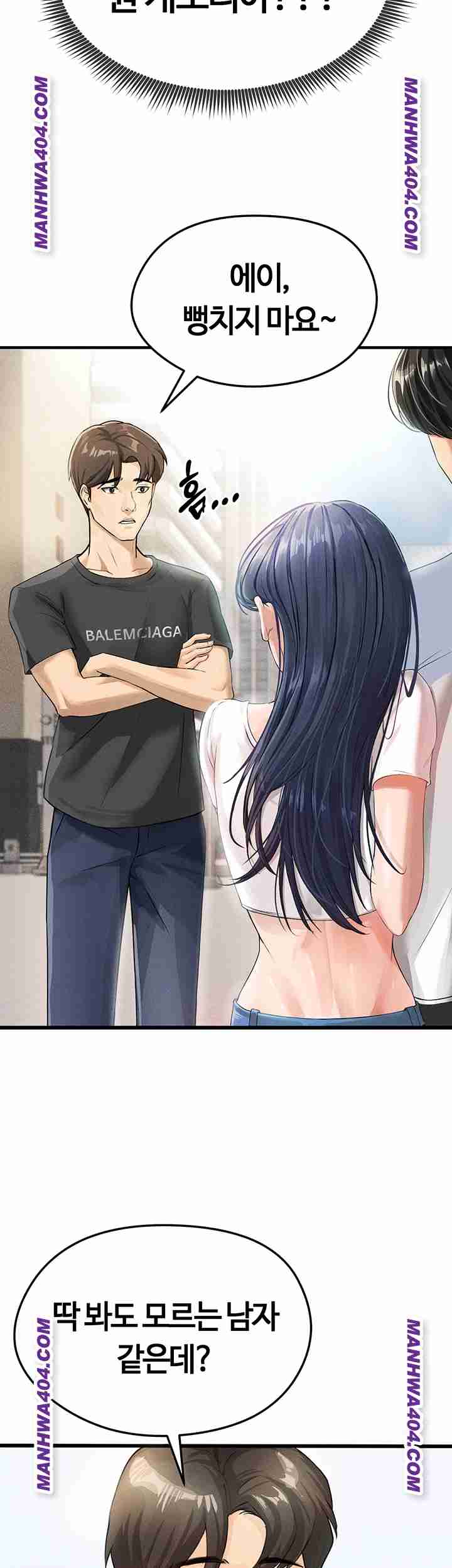 NEW  Face Genius Is Good At Soccer Page 42 - MangaHe