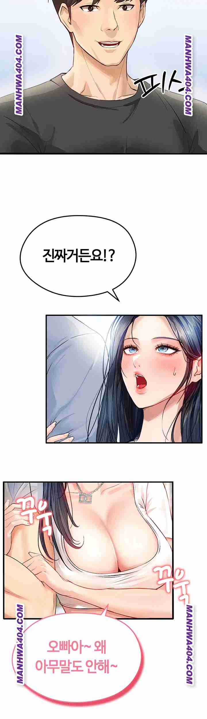 NEW  Face Genius Is Good At Soccer Page 43 - MangaHe