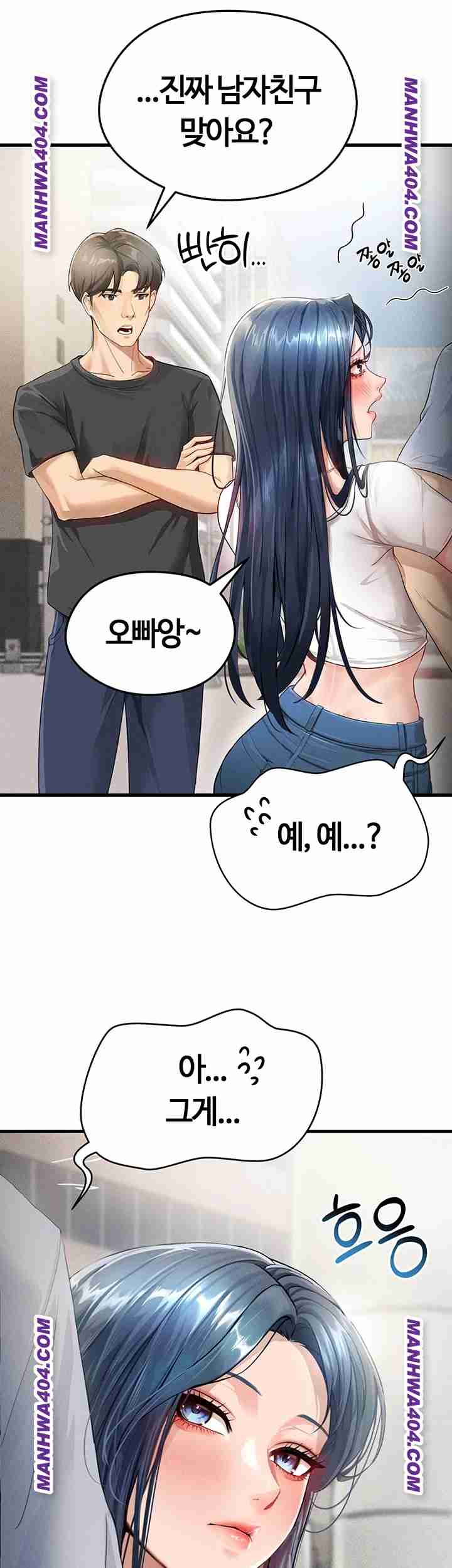 NEW  Face Genius Is Good At Soccer Page 45 - MangaHe