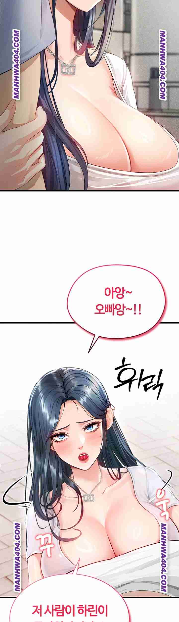 NEW  Face Genius Is Good At Soccer Page 46 - MangaHe