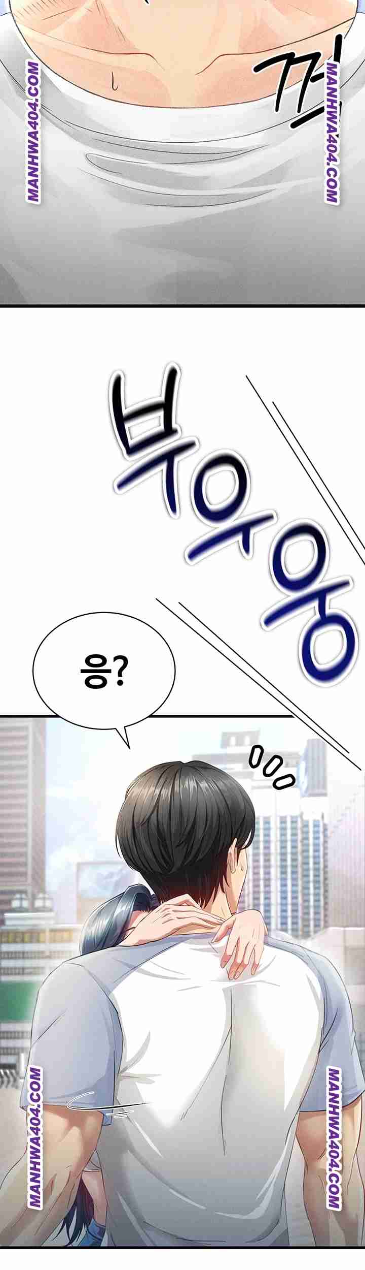 NEW  Face Genius Is Good At Soccer Page 48 - MangaHe