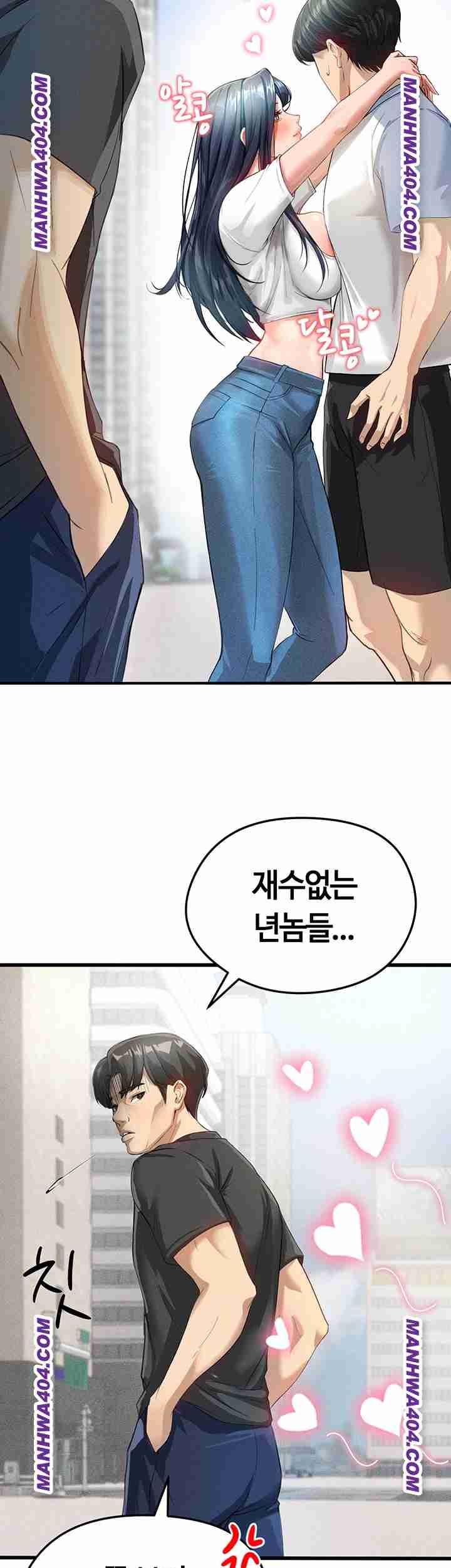 NEW  Face Genius Is Good At Soccer Page 53 - MangaHe