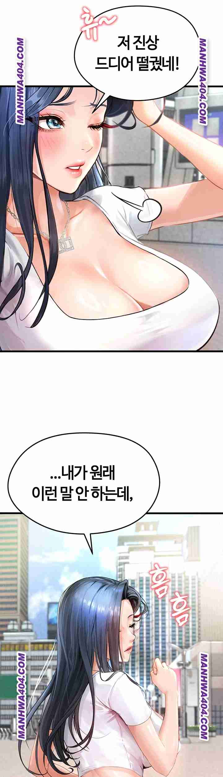 NEW  Face Genius Is Good At Soccer Page 55 - MangaHe
