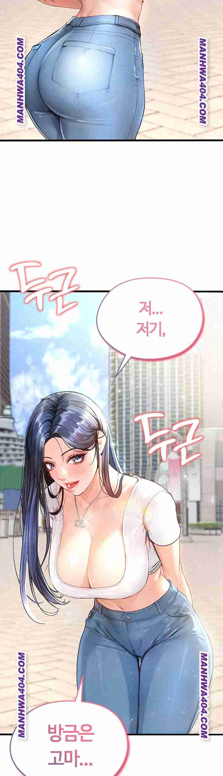 NEW  Face Genius Is Good At Soccer Page 56 - MangaHe