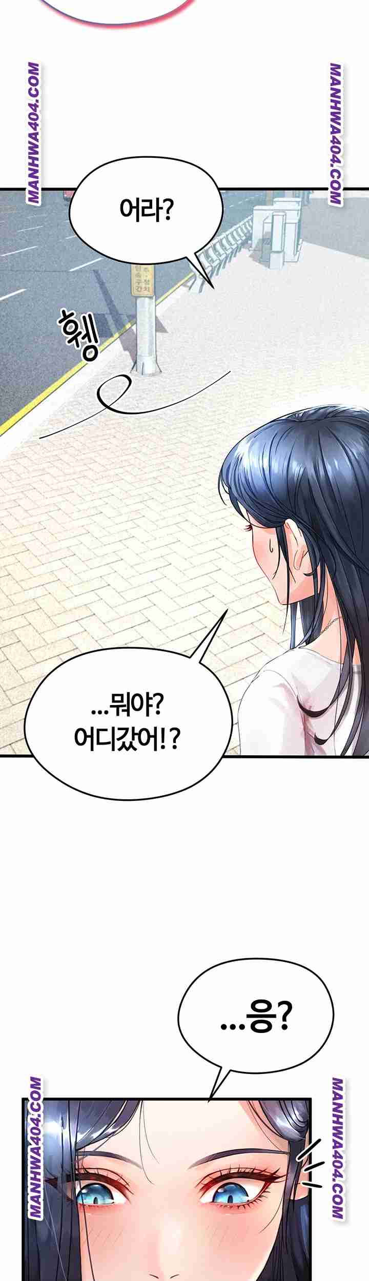NEW  Face Genius Is Good At Soccer Page 57 - MangaHe