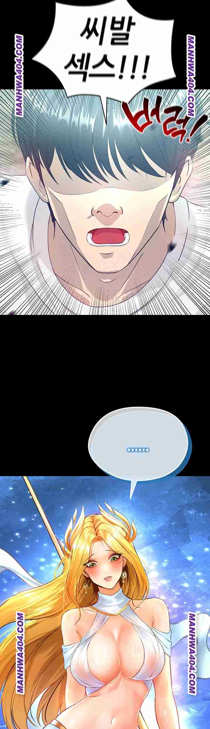 NEW  Face Genius Is Good At Soccer Page 7 - MangaHe
