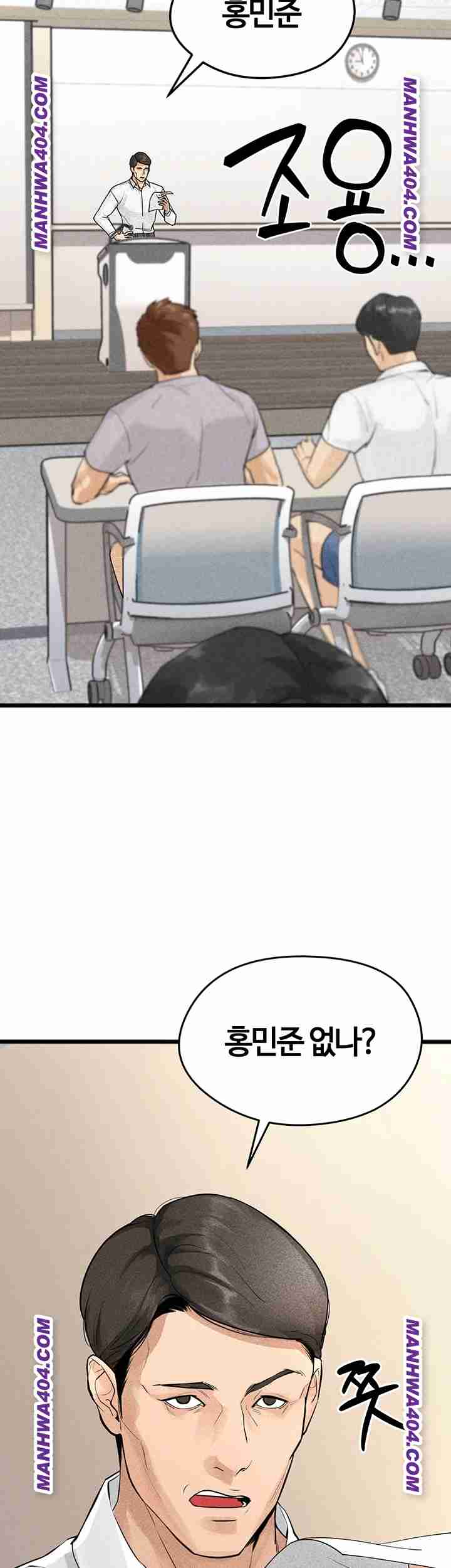 NEW  Face Genius Is Good At Soccer Page 68 - MangaHe