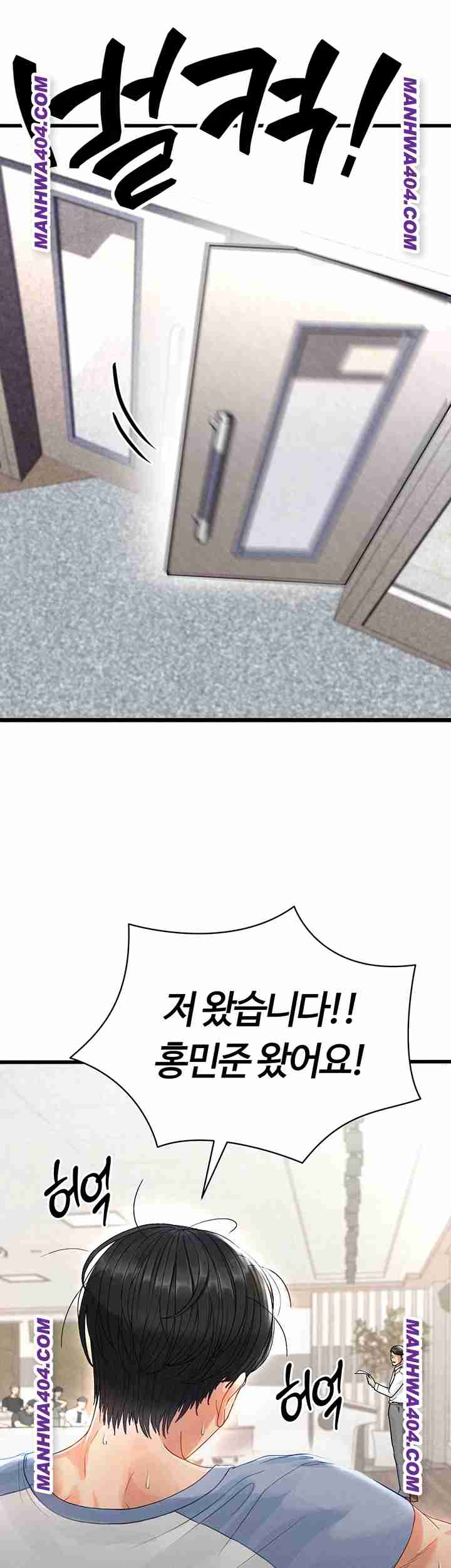 NEW  Face Genius Is Good At Soccer Page 70 - MangaHe