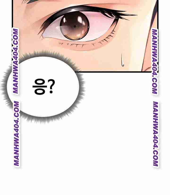 NEW  Face Genius Is Good At Soccer Page 74 - MangaHe