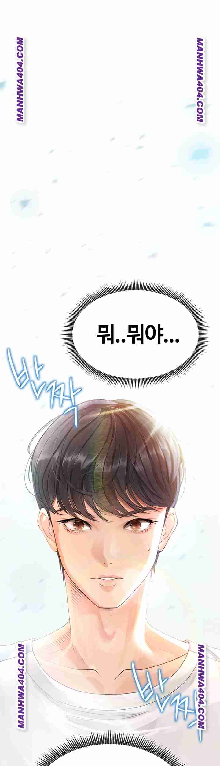 NEW  Face Genius Is Good At Soccer Page 75 - MangaHe