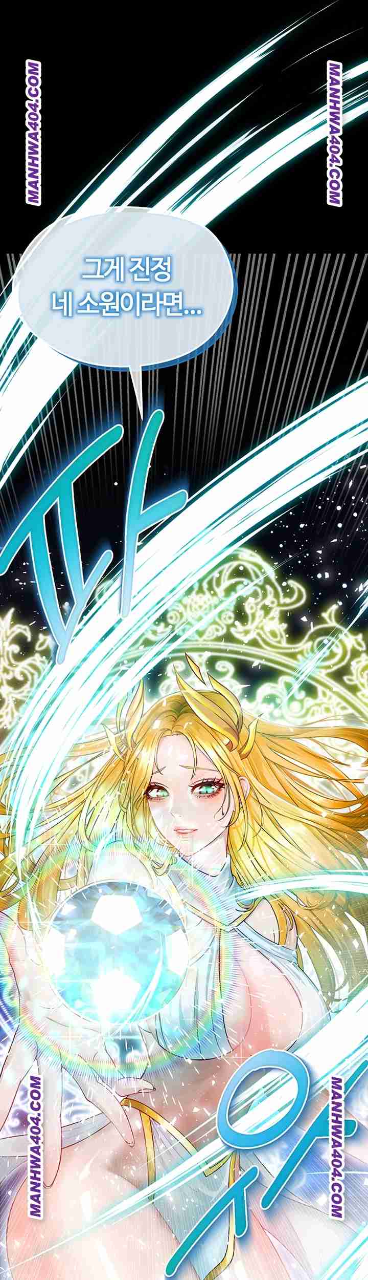 NEW  Face Genius Is Good At Soccer Page 9 - MangaHe