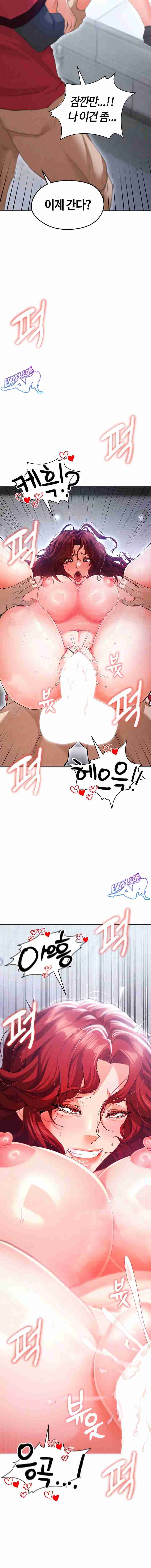 NEW  Face Genius Is Good At Soccer Page 19 - MangaHe