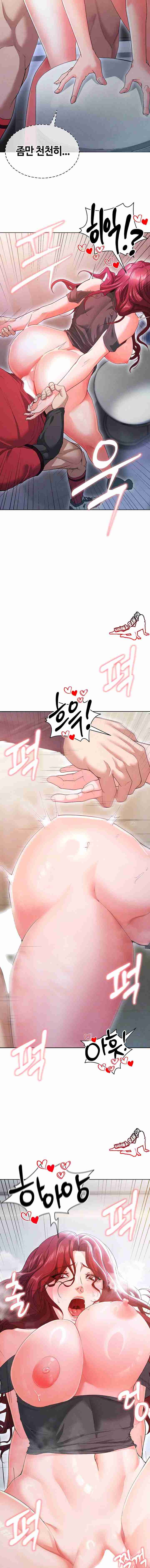 NEW  Face Genius Is Good At Soccer Page 5 - MangaHe
