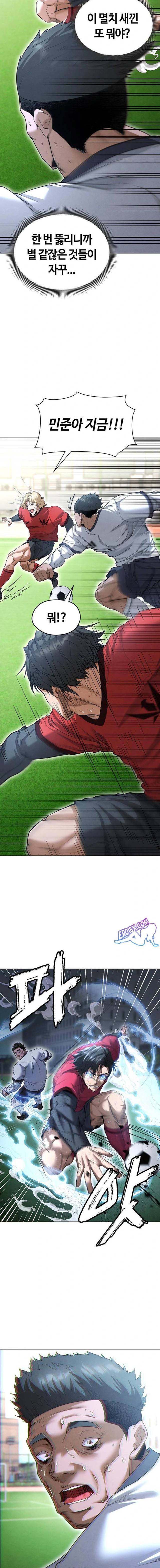NEW  Face Genius Is Good At Soccer Page 14 - MangaHe