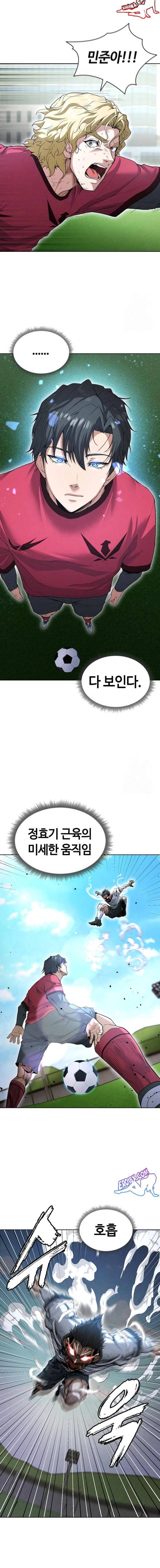 NEW  Face Genius Is Good At Soccer Page 16 - MangaHe