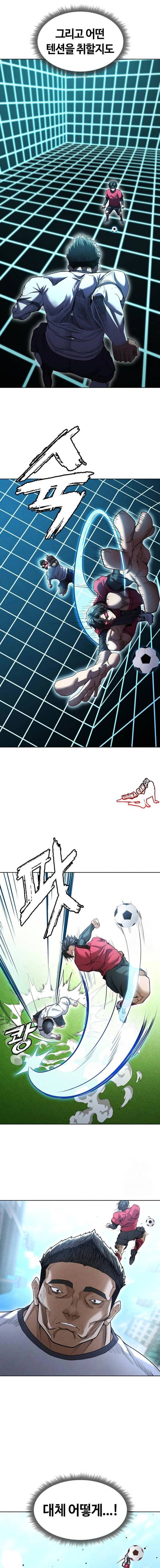 NEW  Face Genius Is Good At Soccer Page 17 - MangaHe